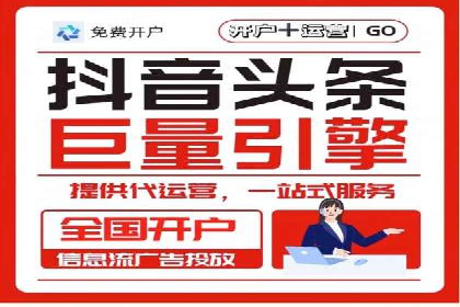 SEM推广案例：多渠道整合营销