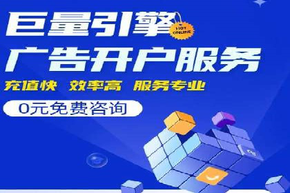 百度竞价效果监控与调整：案例分析及实战技巧