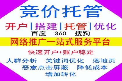百度竞价SEM实战技巧：如何打造高效的广告投放