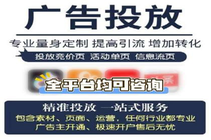 百度推广平台实战案例：助力企业快速崛起